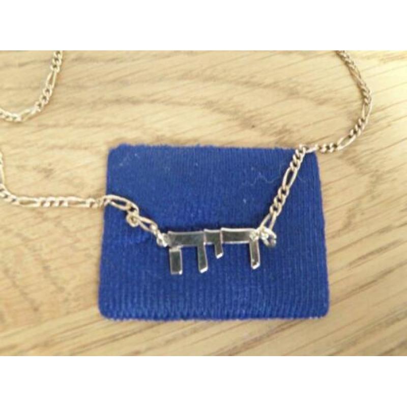 naamketting goud en zilver