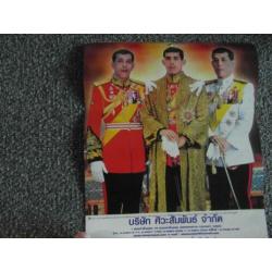 Thaise kalender 2020