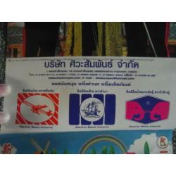 Thaise kalender 2020