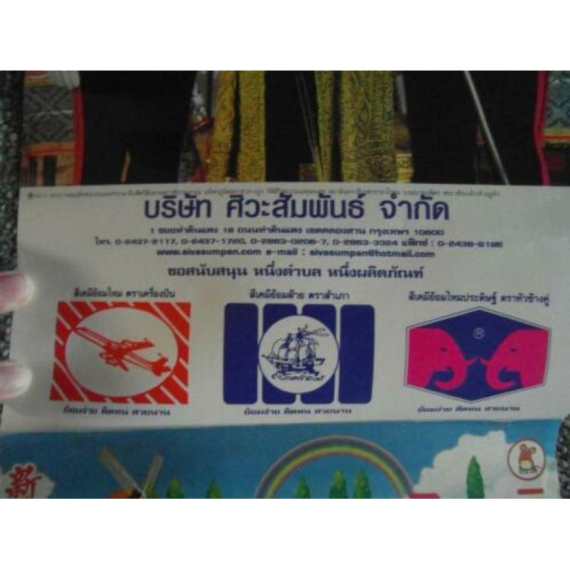 Thaise kalender 2020