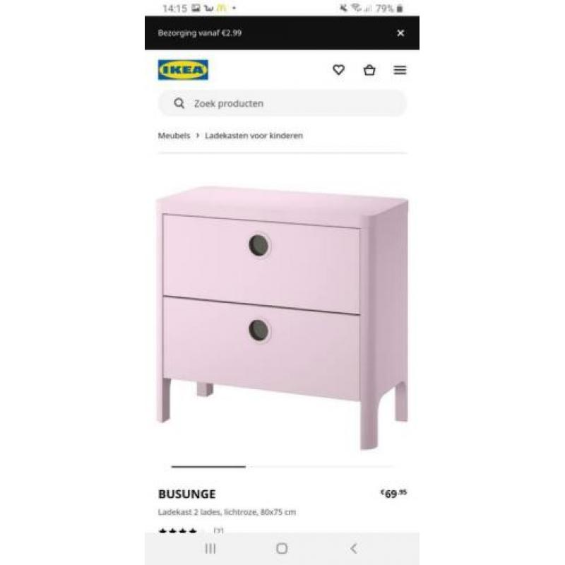 Ikea Busunge ladekast