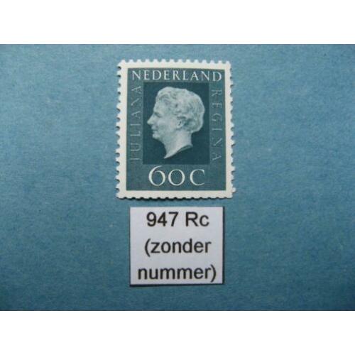 NEDERLAND. Automaatzegel “Juliana (Regina)” 947c (4).