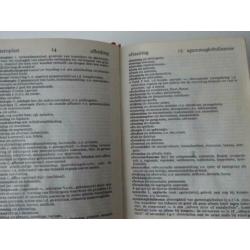 Zakwoordenboek der Geneeskunde uit 1971.